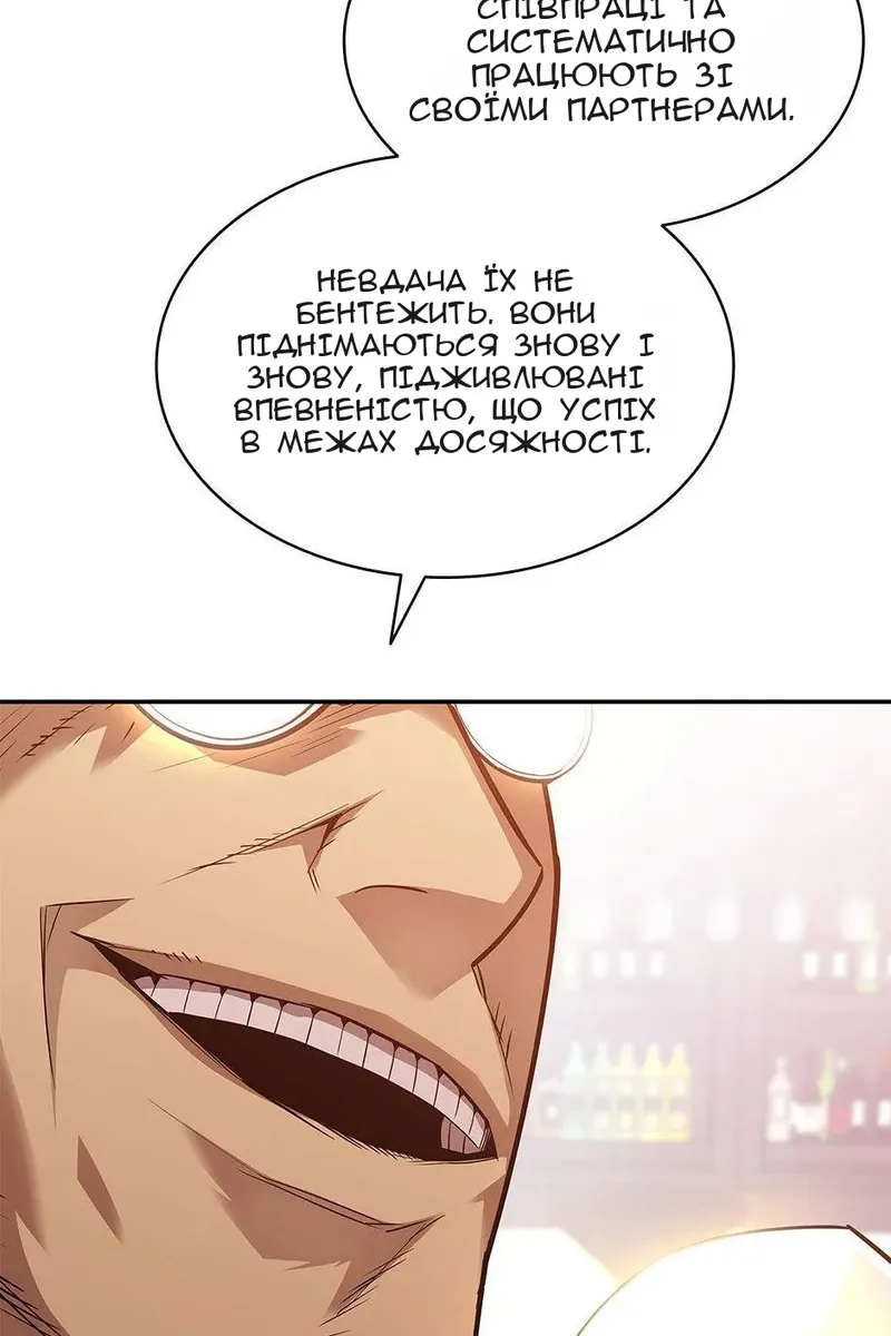Сторінка 69
