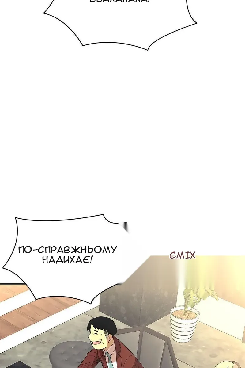Сторінка 72
