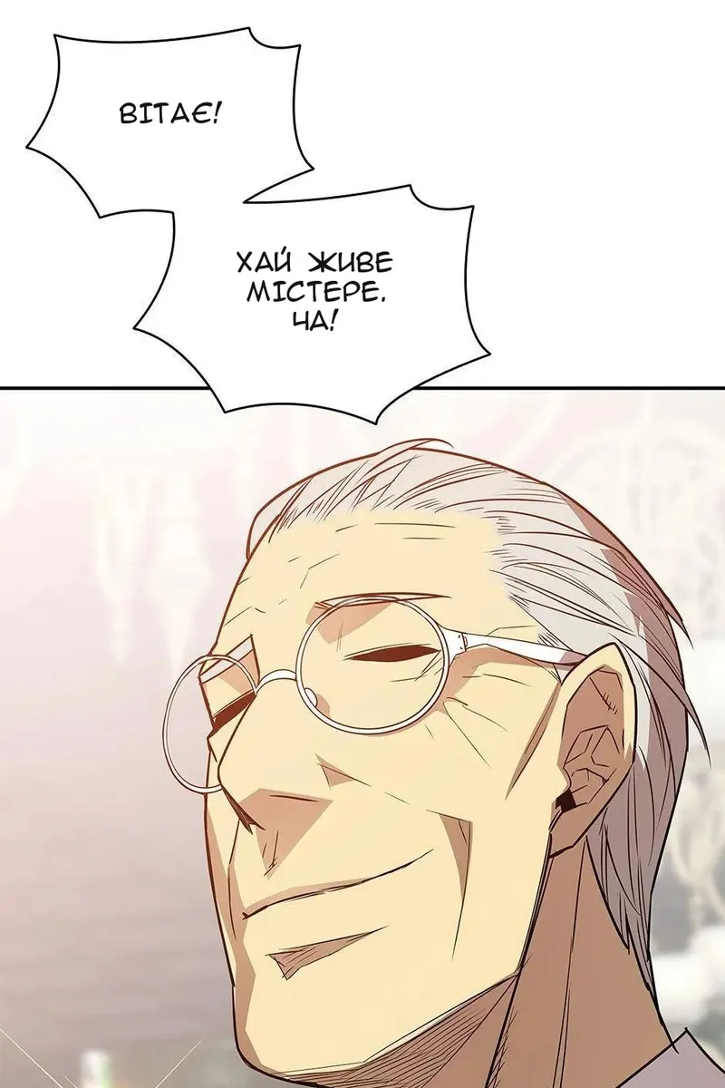 Сторінка 77
