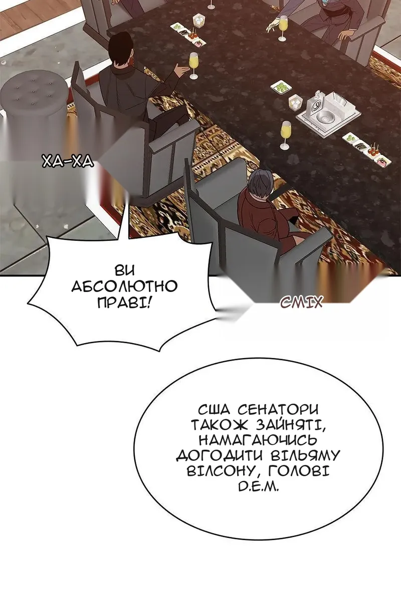 Сторінка 80