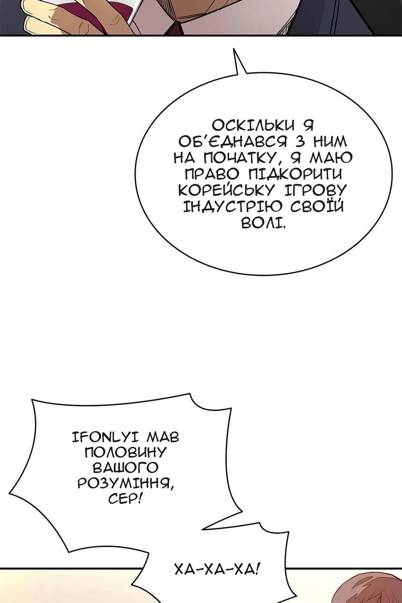 Сторінка 82