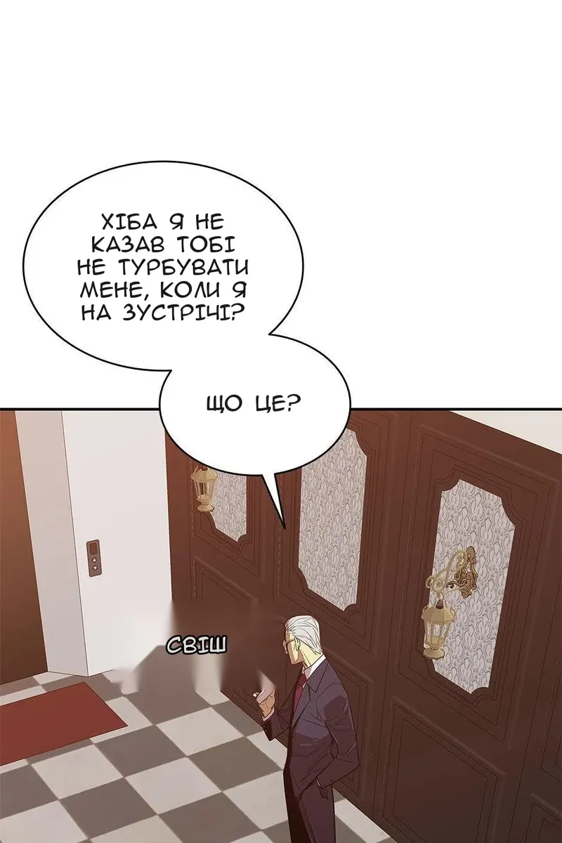 Сторінка 85