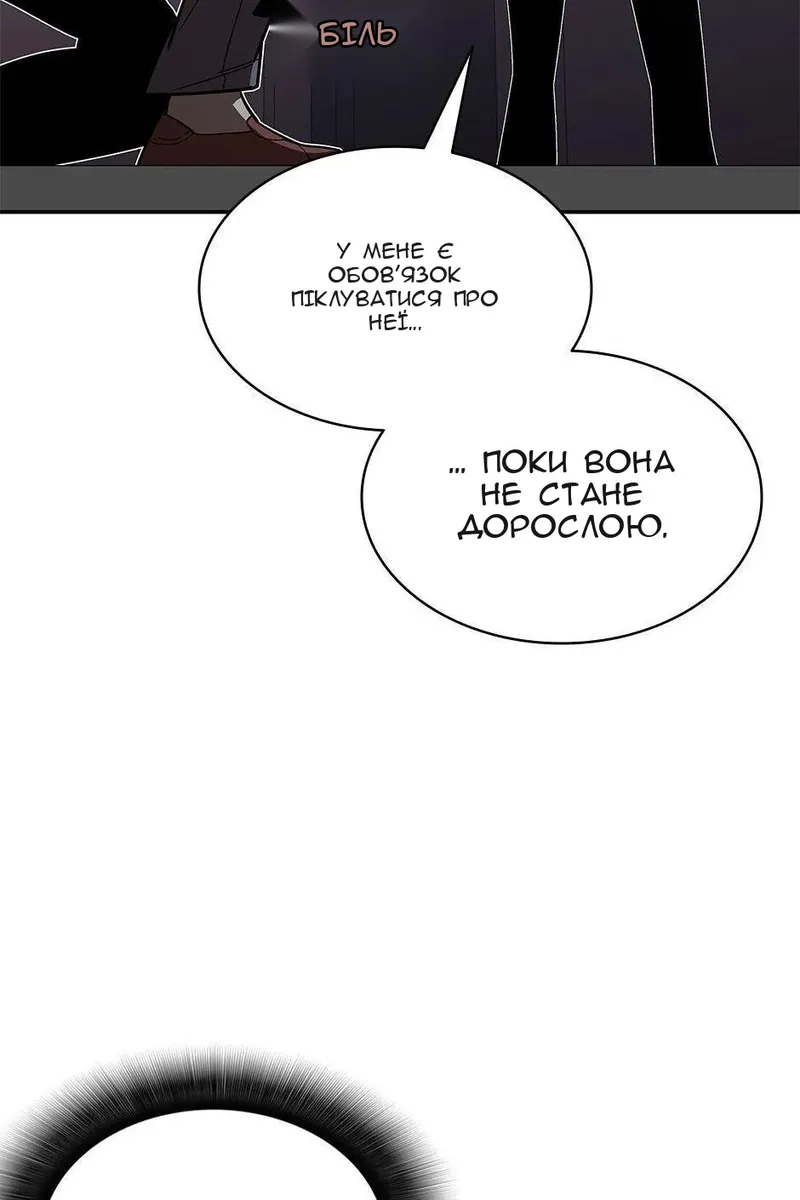 Сторінка 93