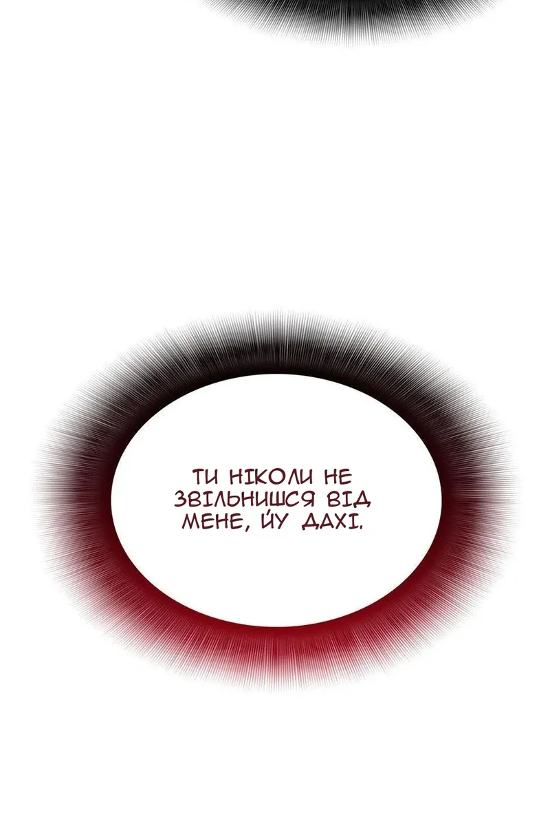 Сторінка 95