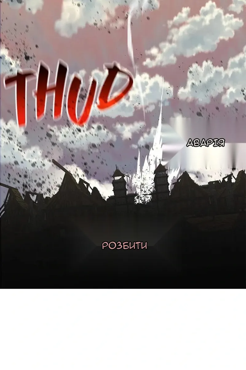 Сторінка 6