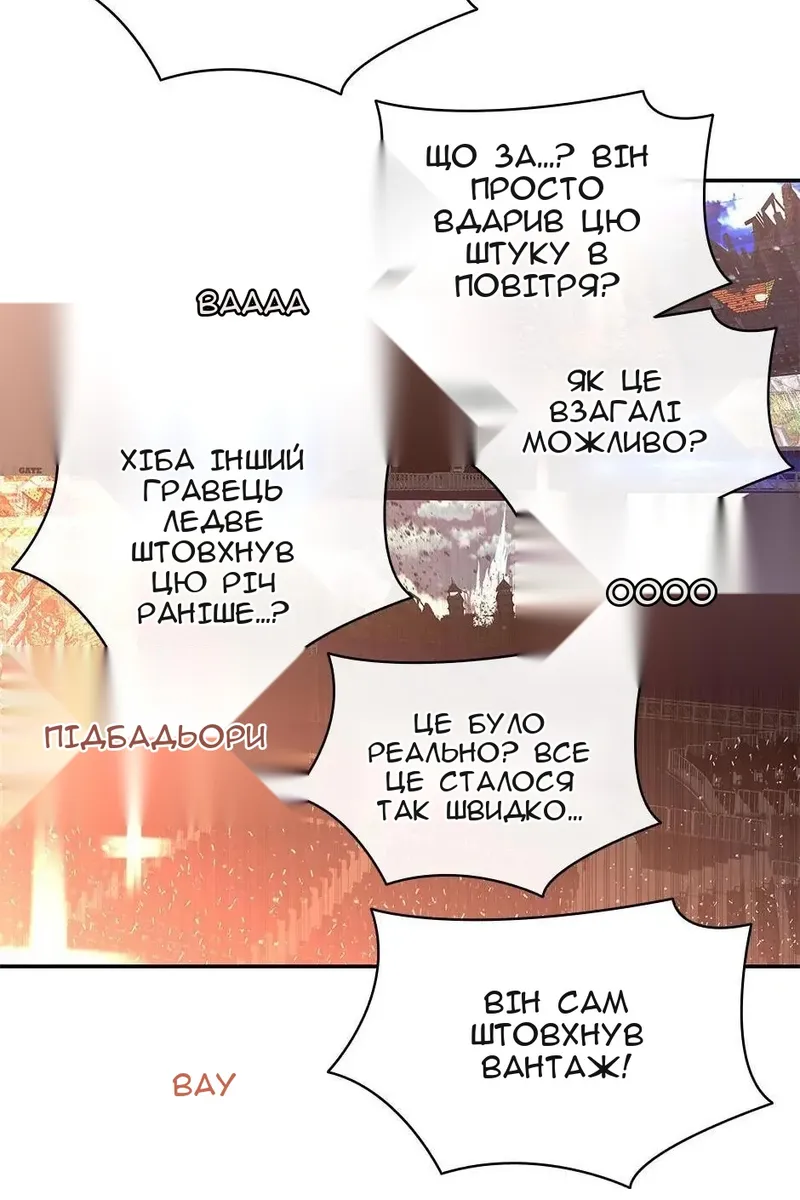 Сторінка 12