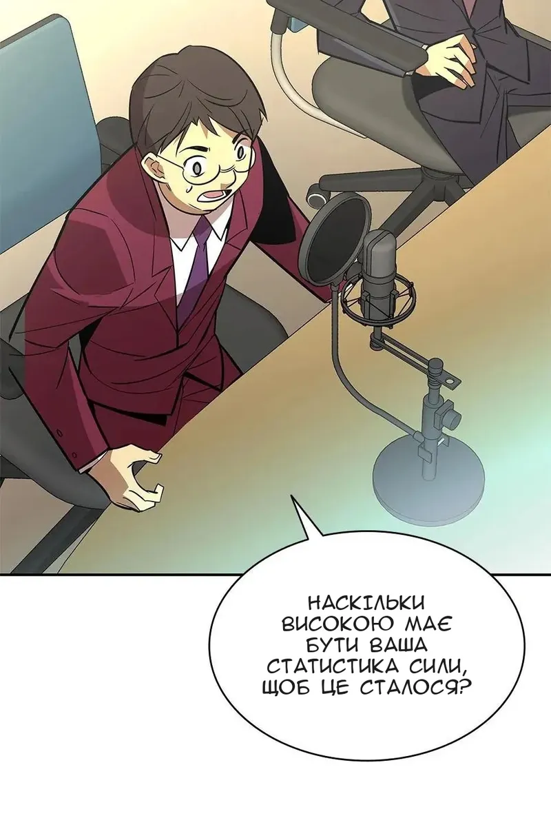 Сторінка 14