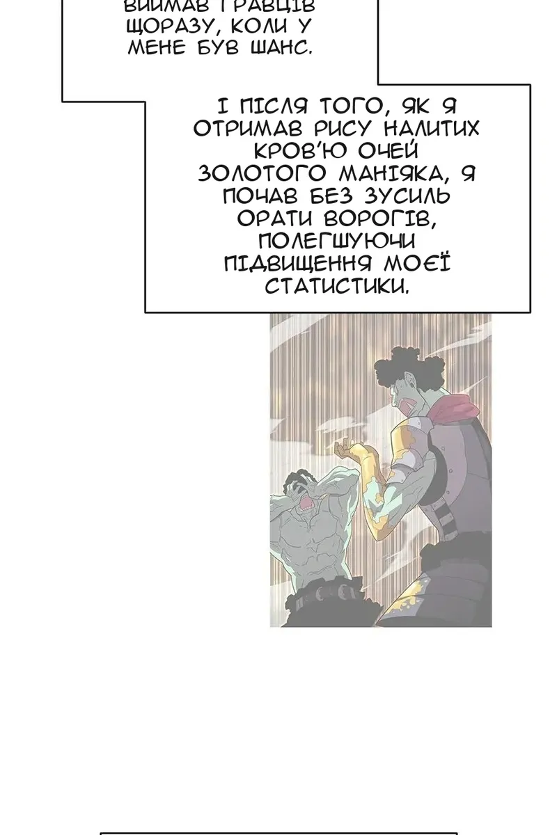Сторінка 18