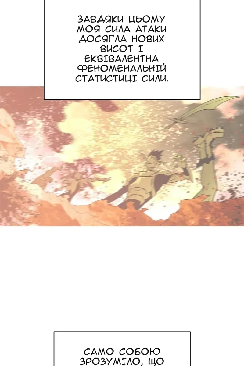 Сторінка 19