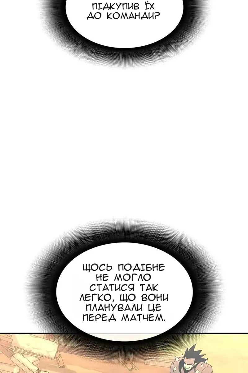 Сторінка 39