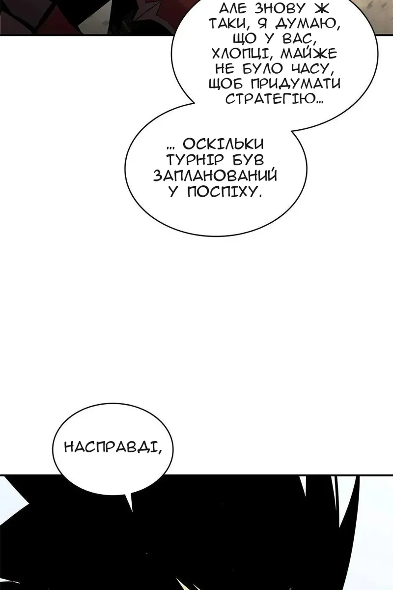 Сторінка 42