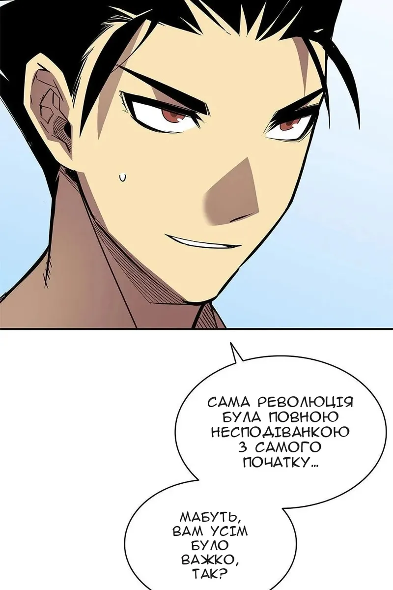 Сторінка 43