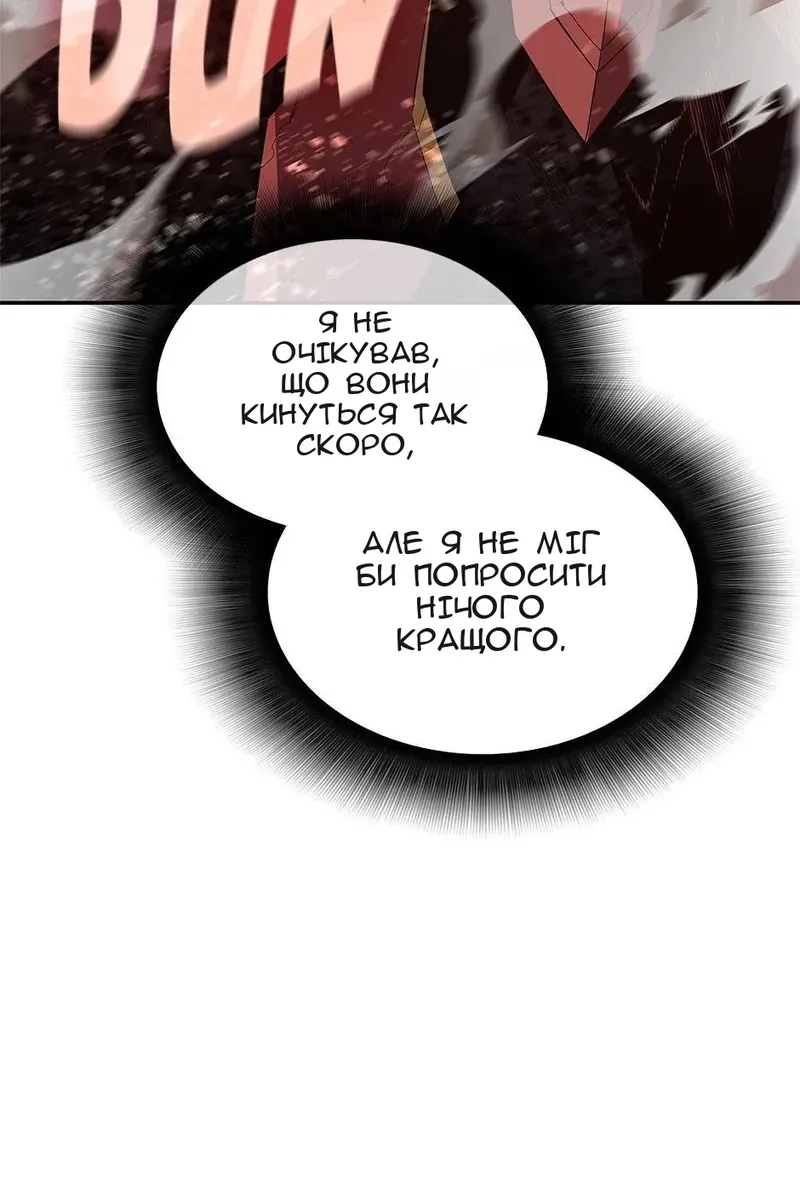 Сторінка 53