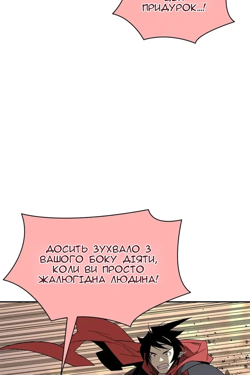 Сторінка 55