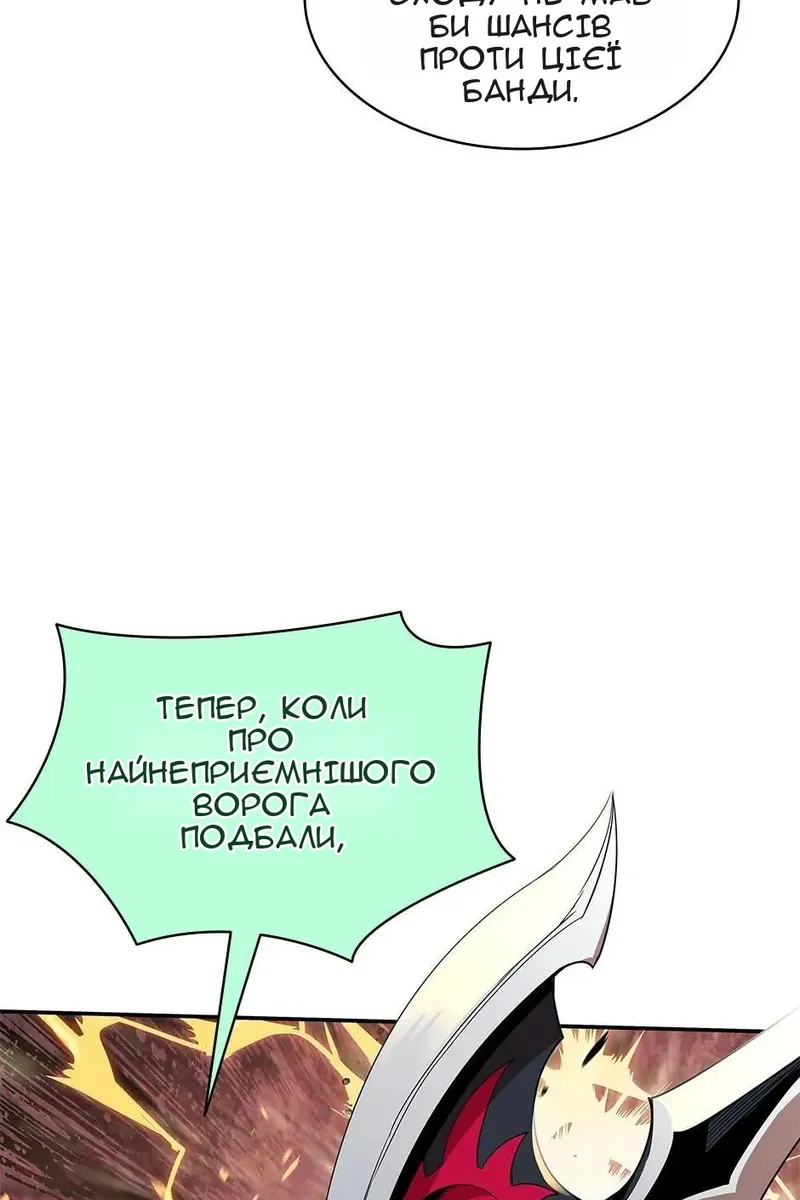 Сторінка 65