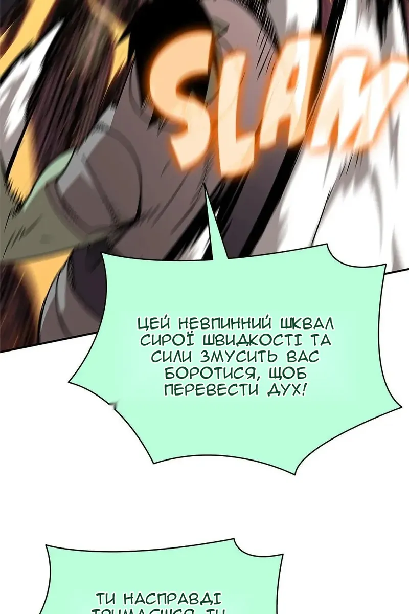 Сторінка 77