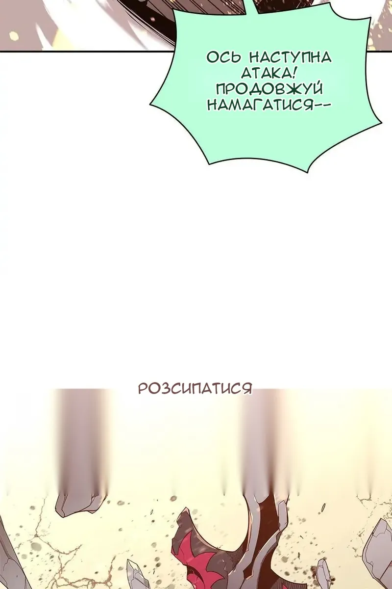 Сторінка 79