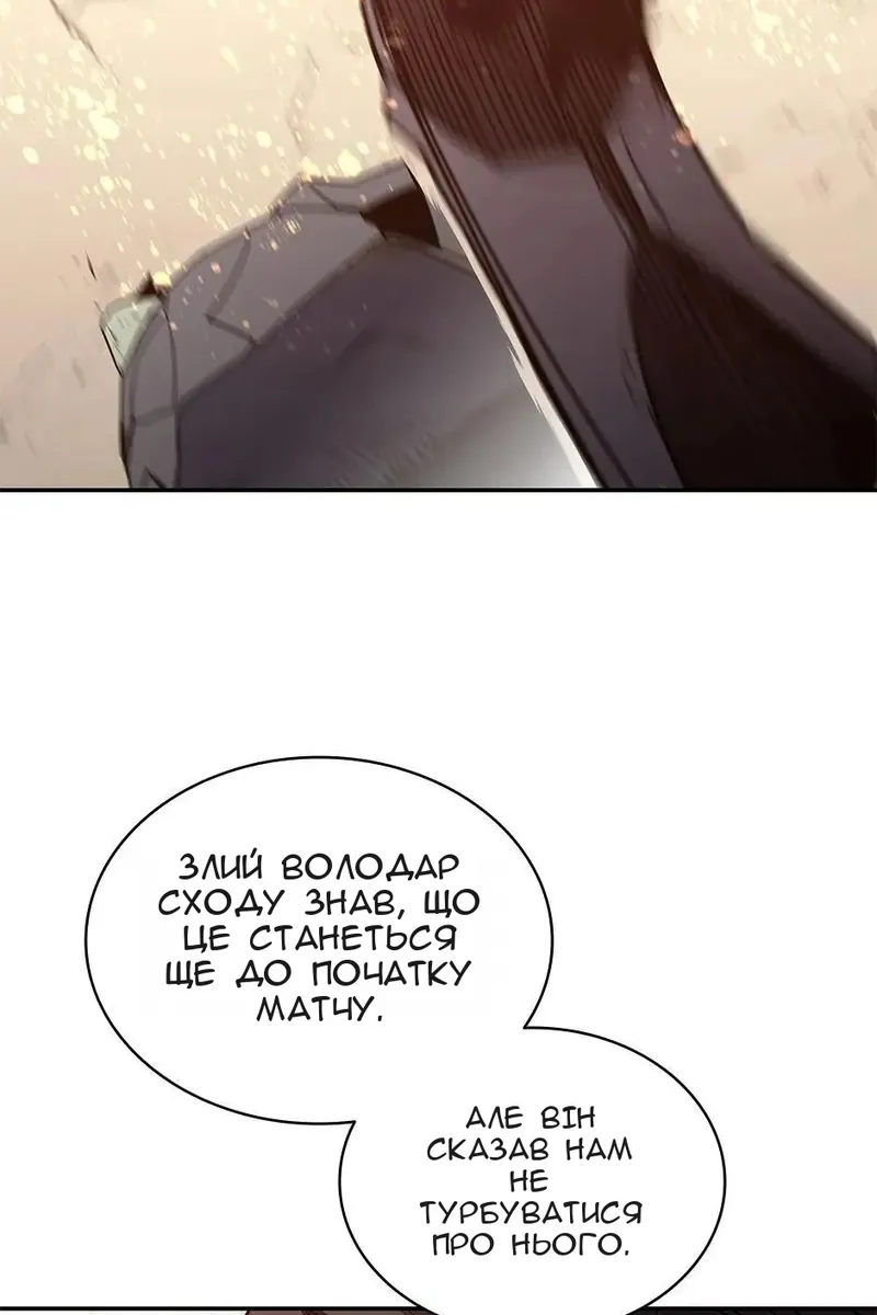 Сторінка 92