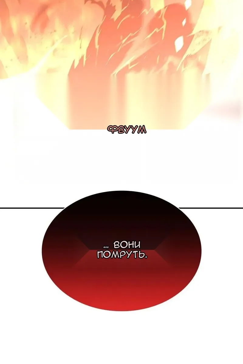 Сторінка 99
