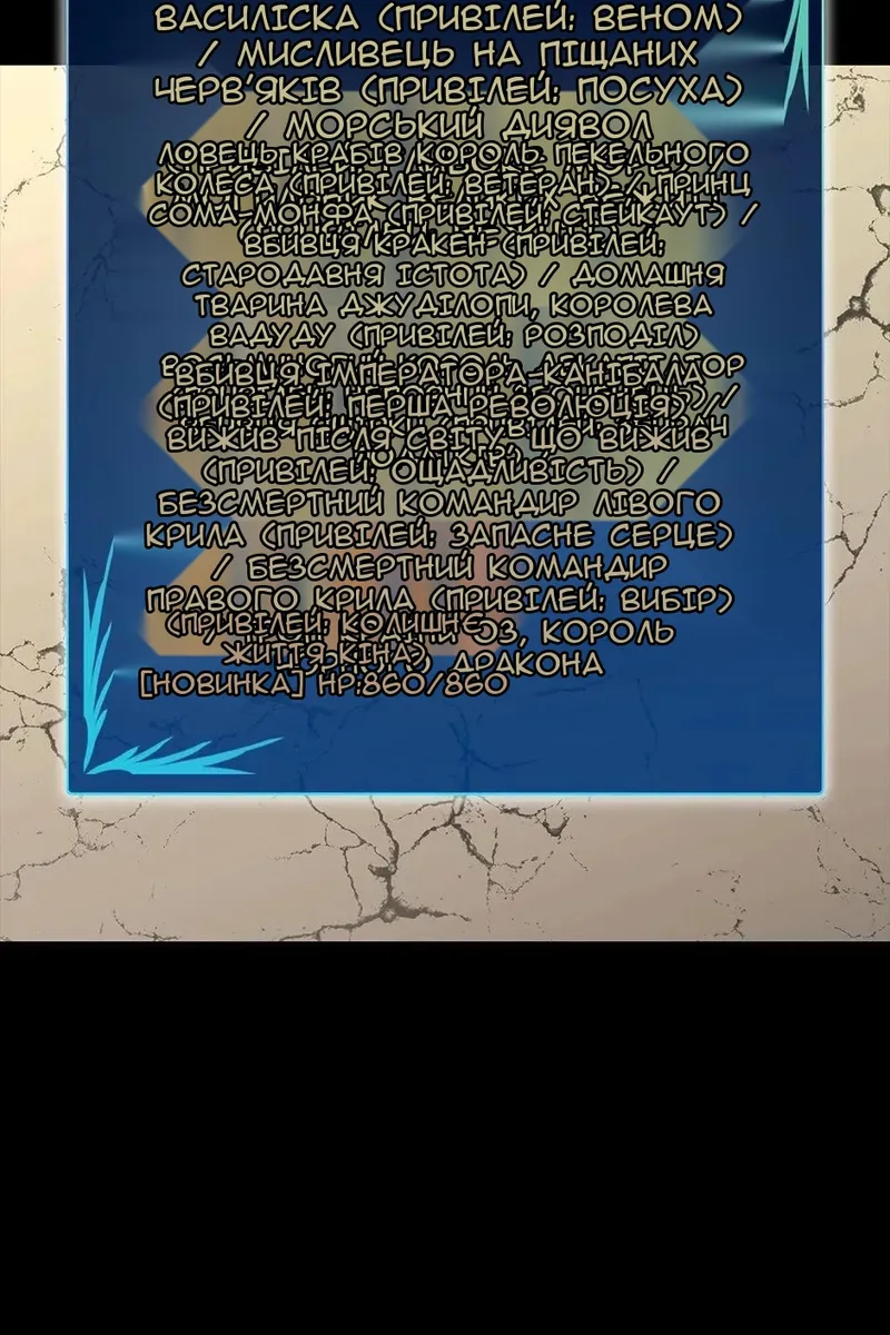 Сторінка 4