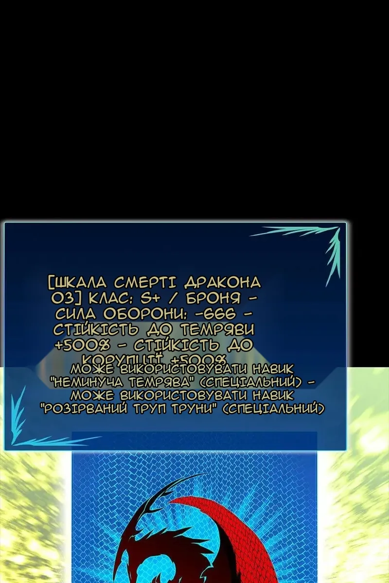 Сторінка 9