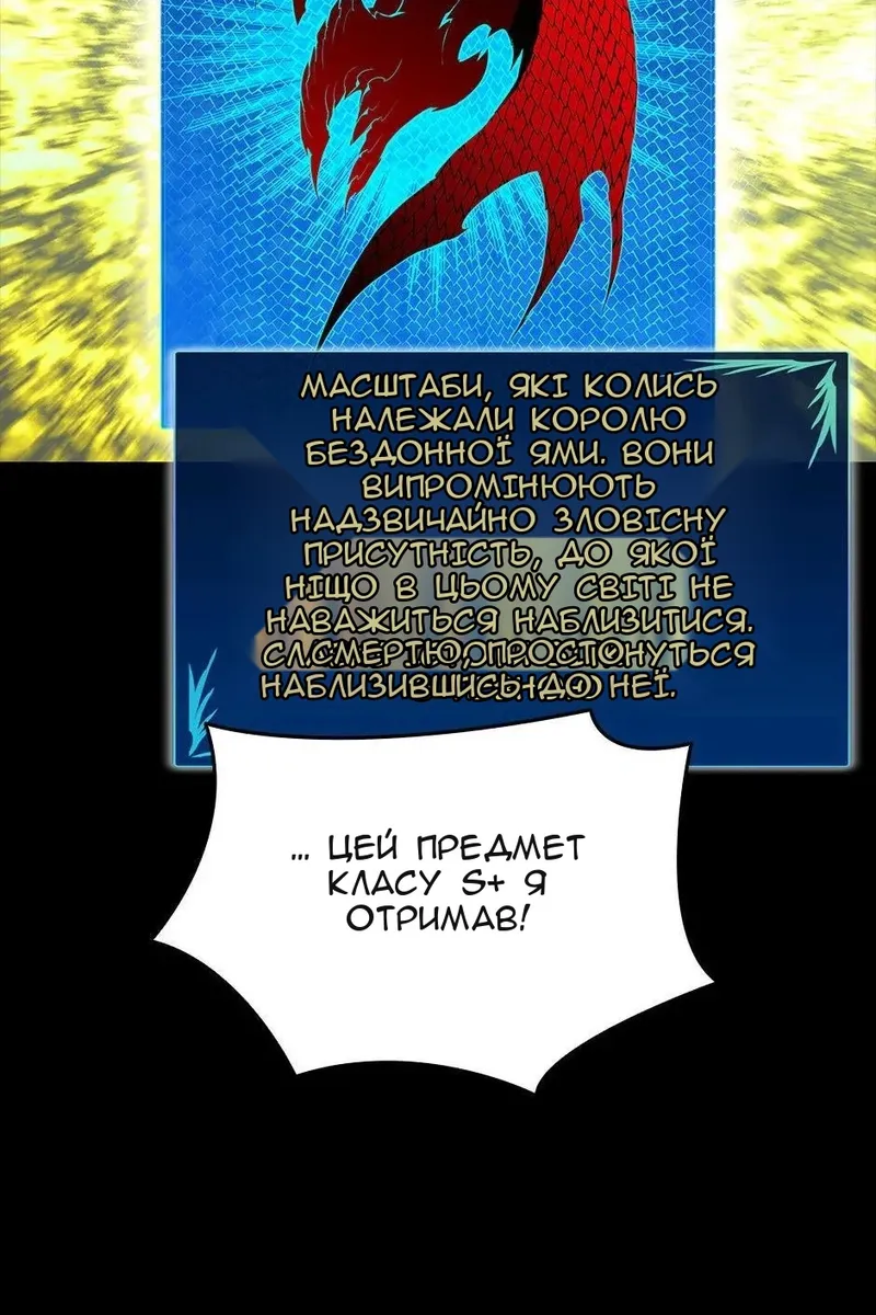 Сторінка 10