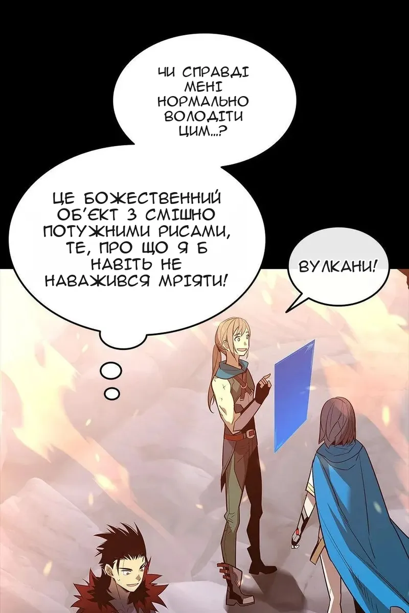 Сторінка 11