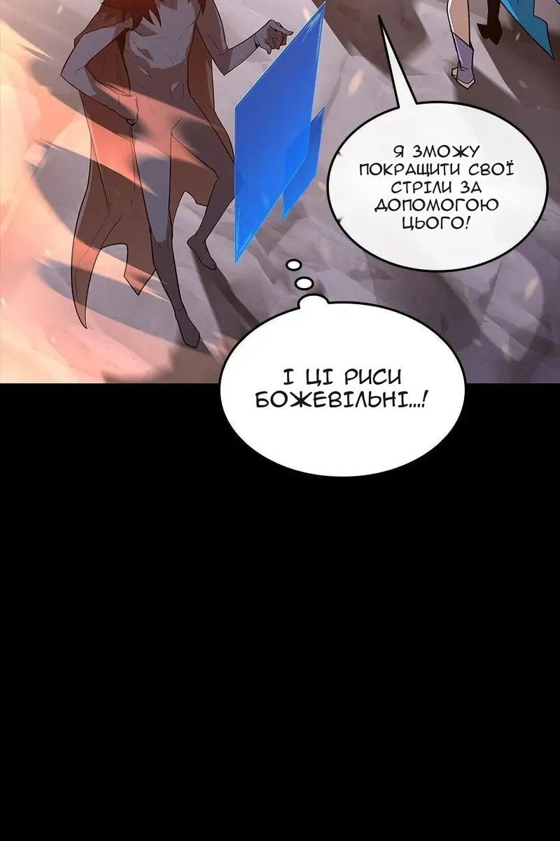 Сторінка 12