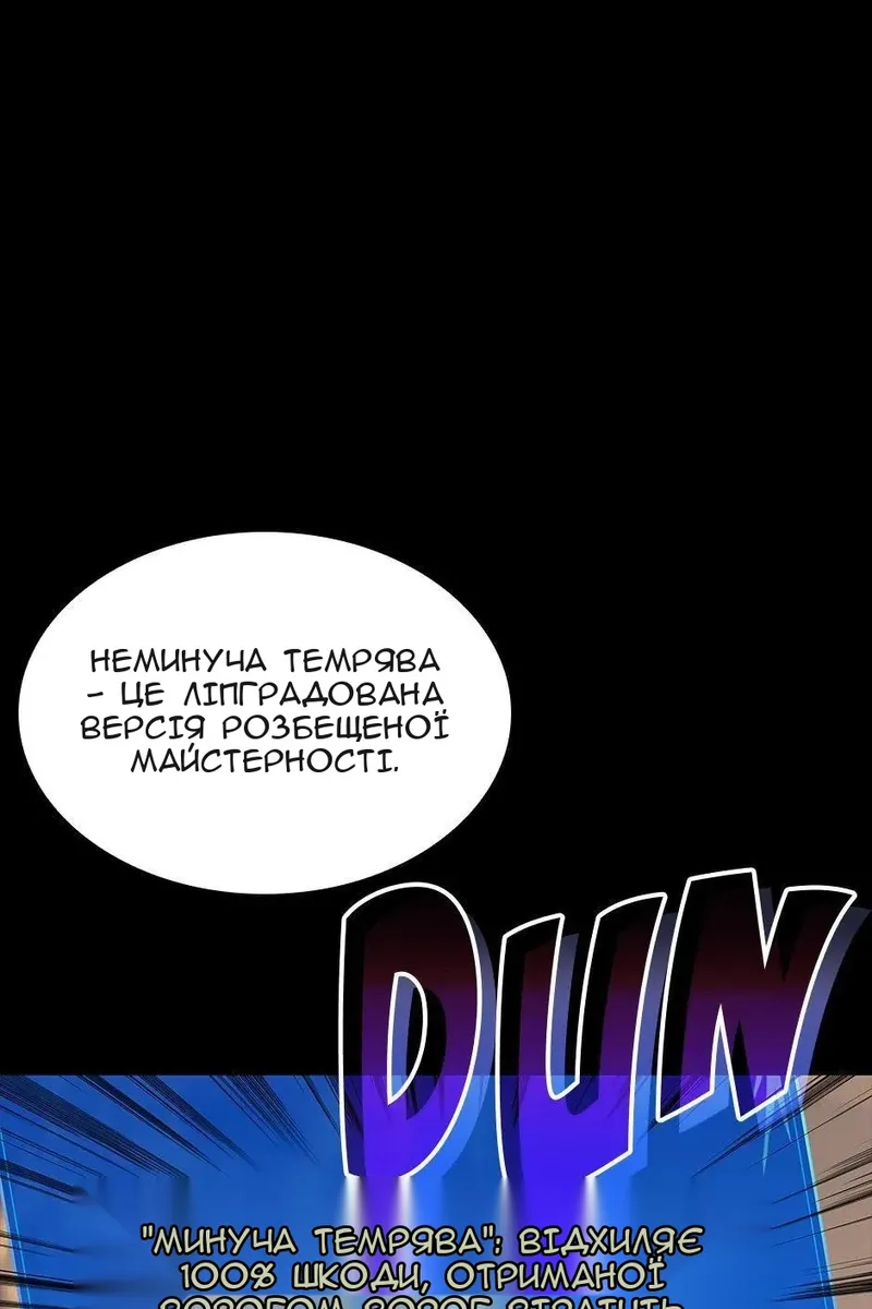 Сторінка 13