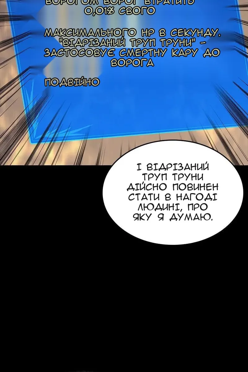 Сторінка 14