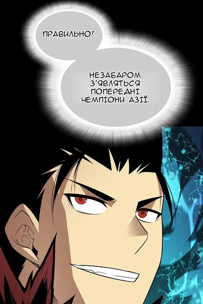 Сторінка 15