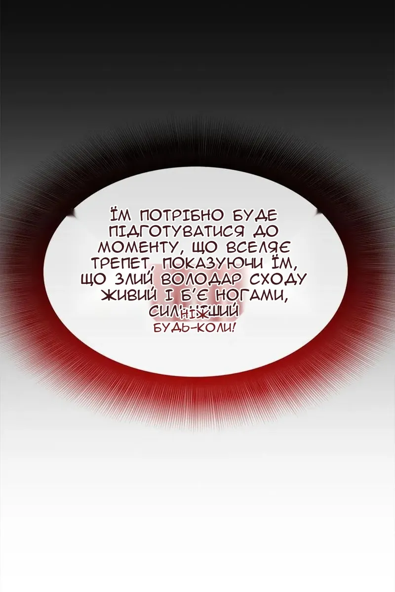 Сторінка 17