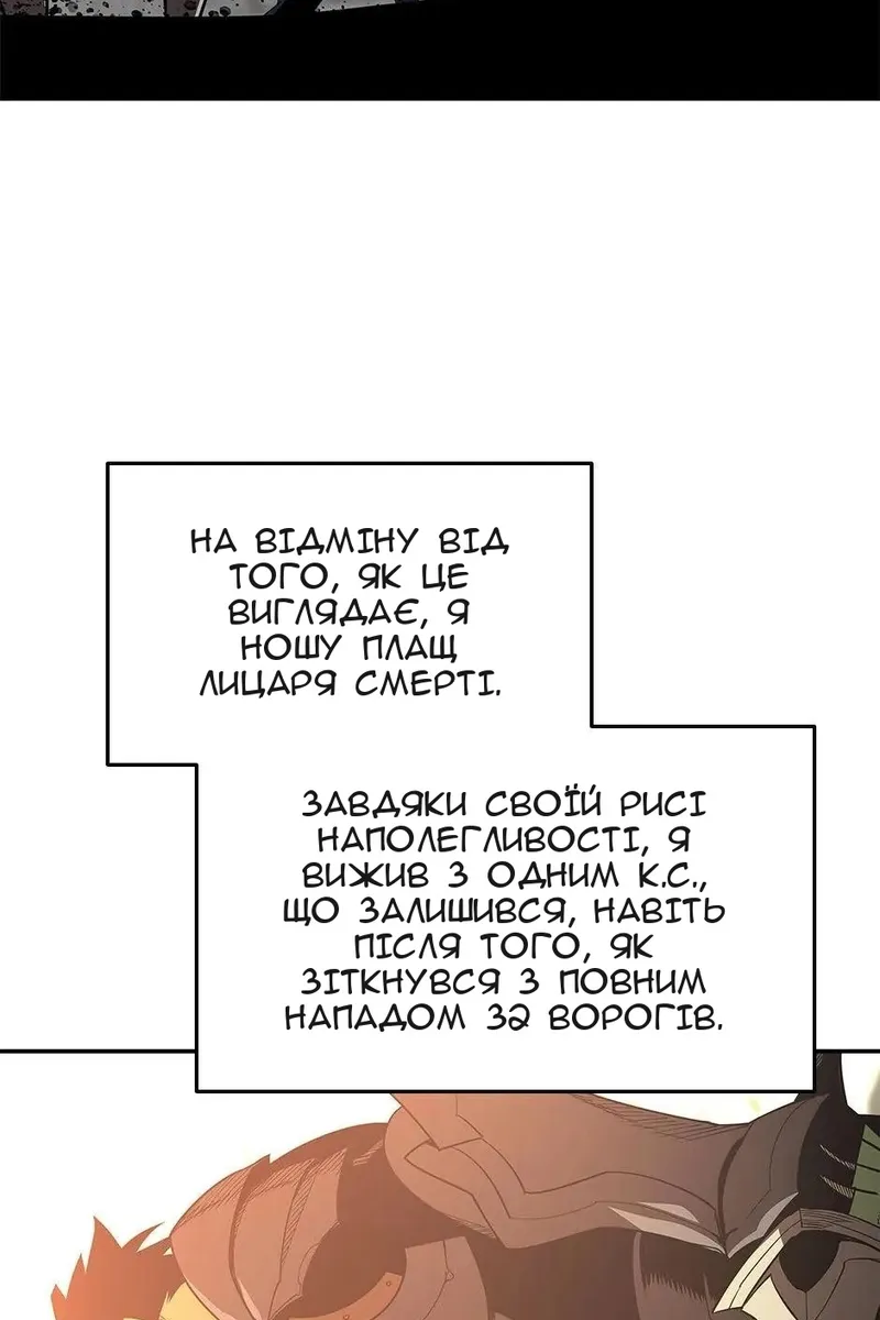 Сторінка 37
