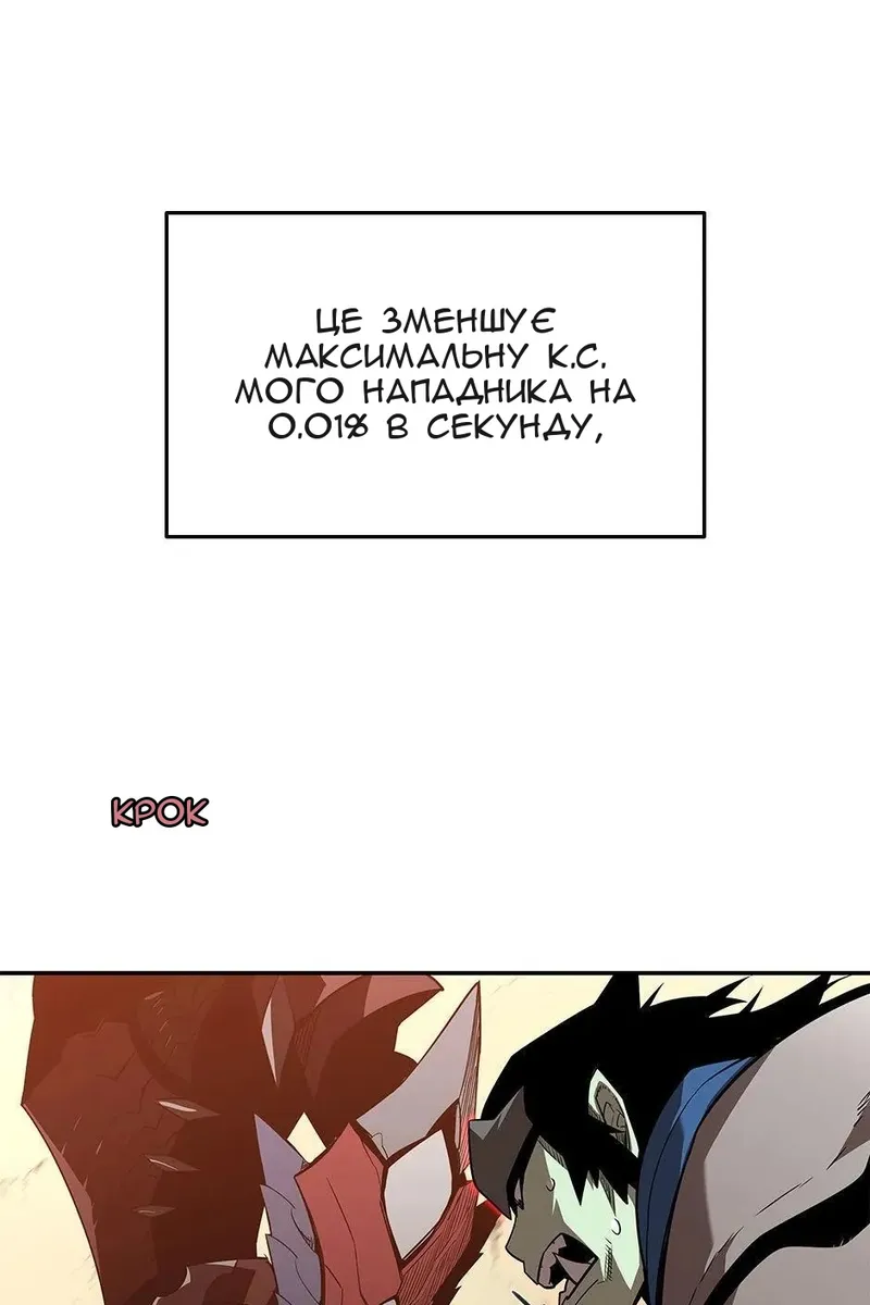 Сторінка 41