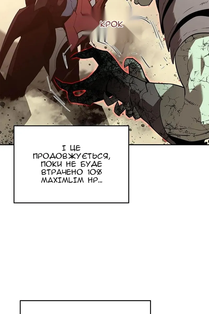 Сторінка 42