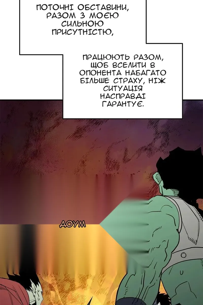Сторінка 43