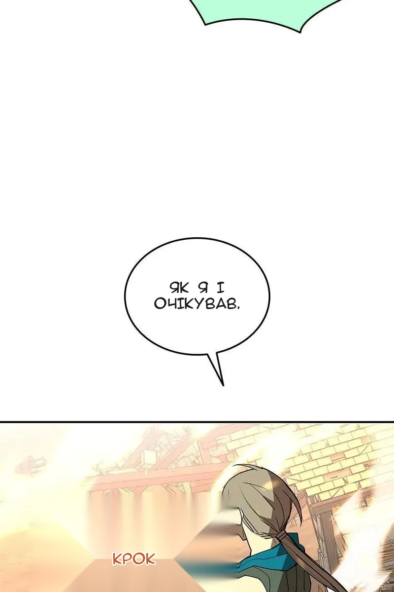 Сторінка 46