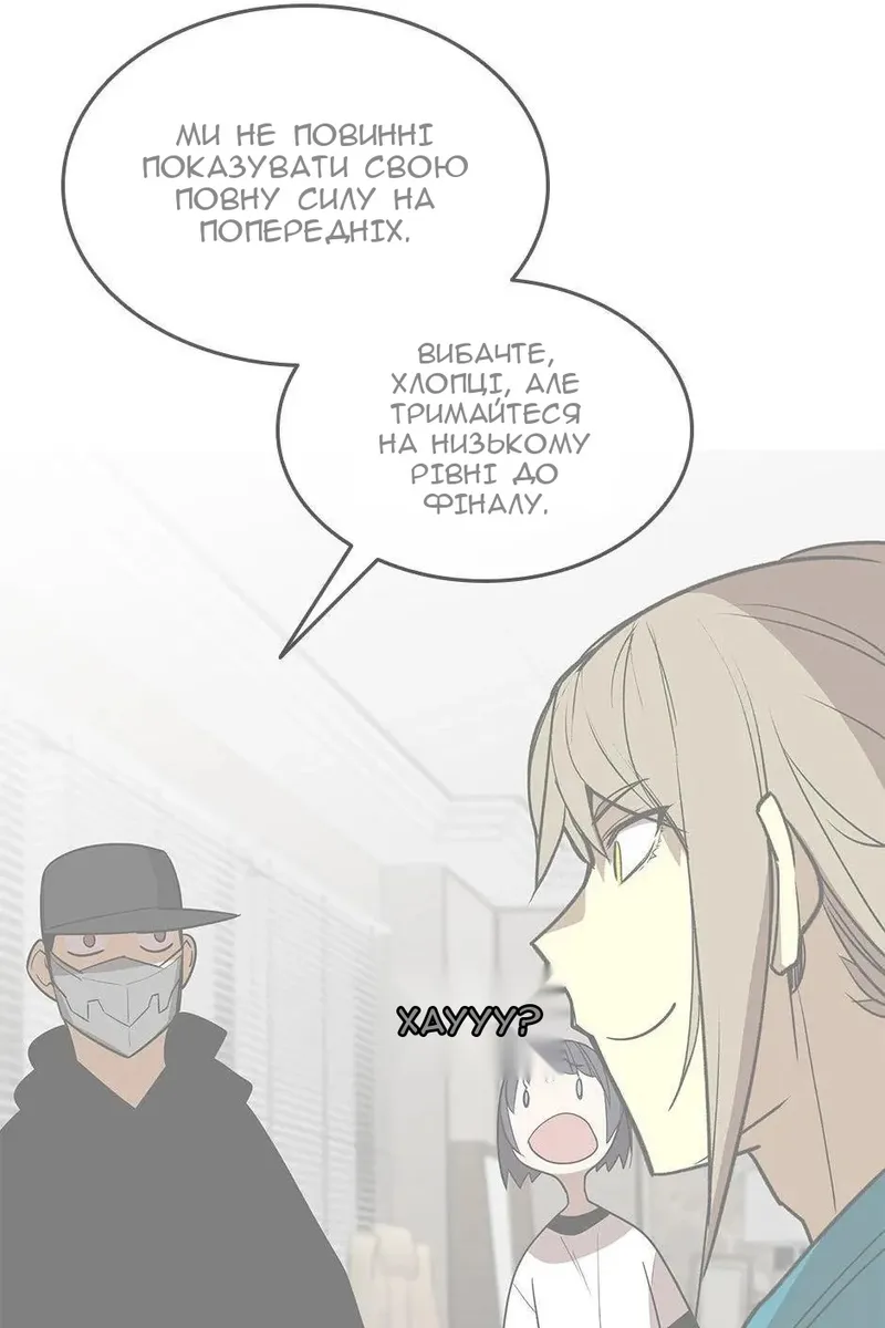 Сторінка 50