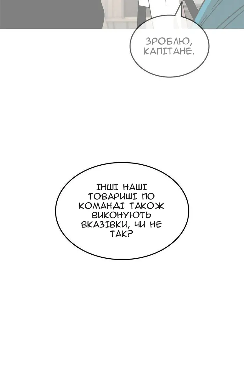 Сторінка 51