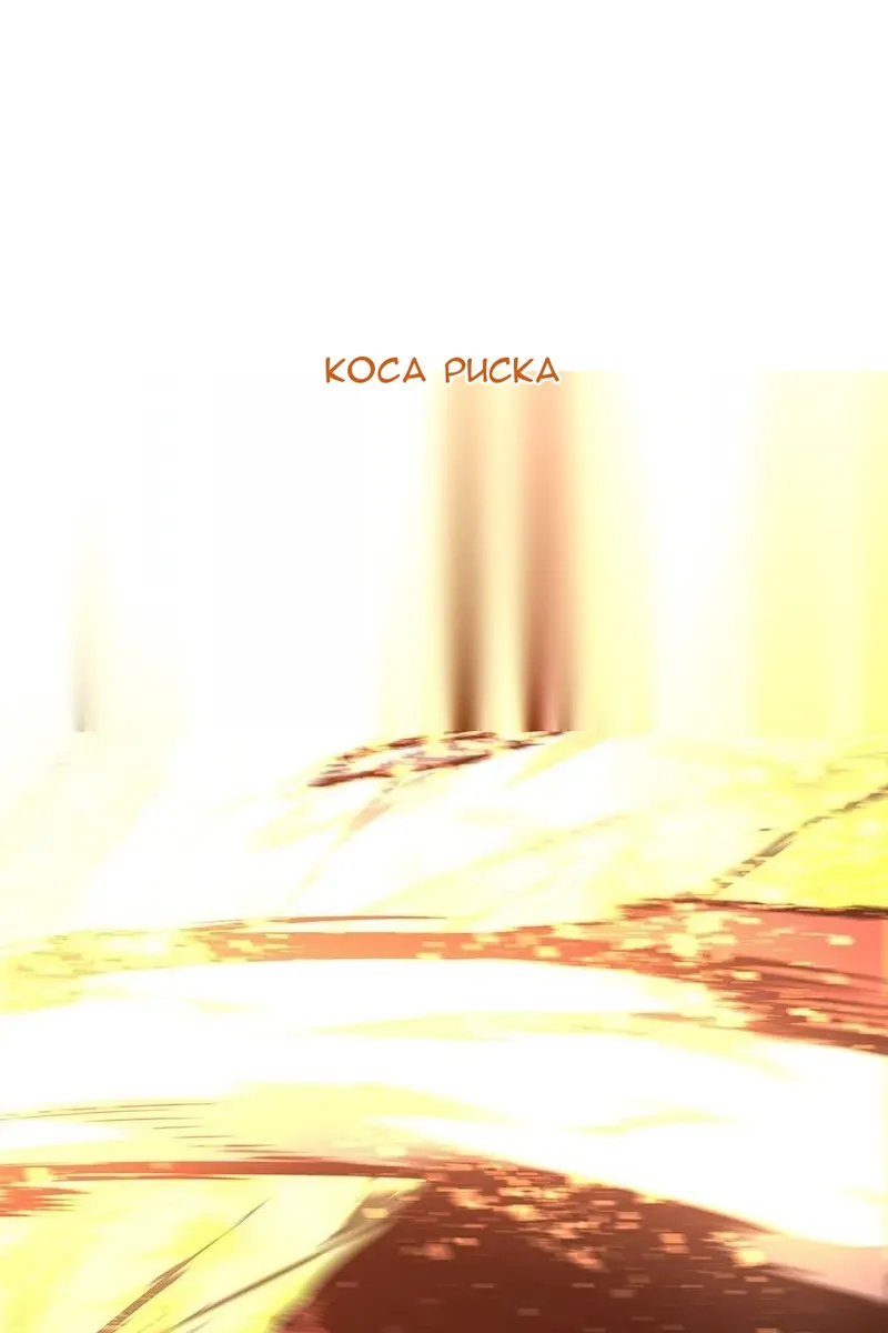 Сторінка 64