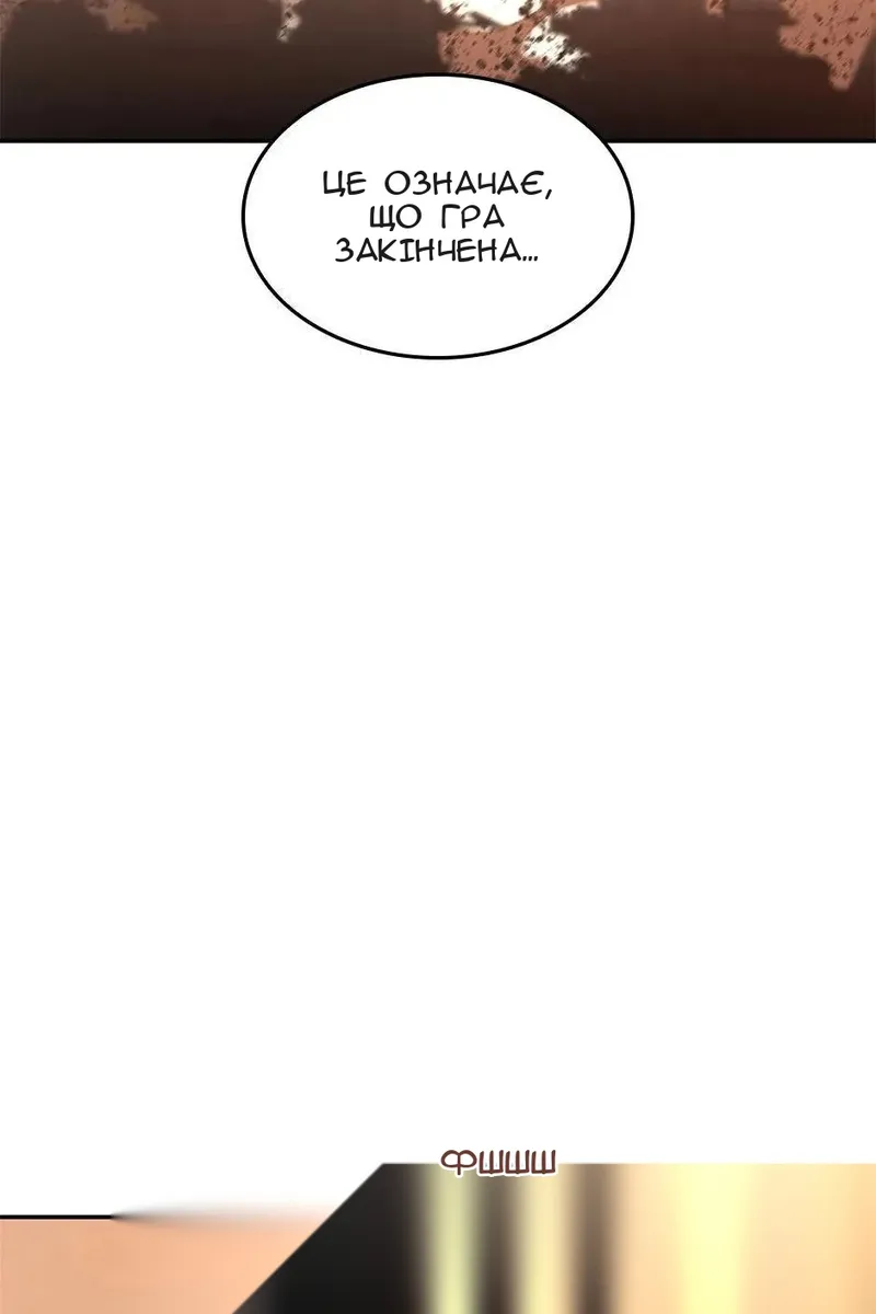 Сторінка 89