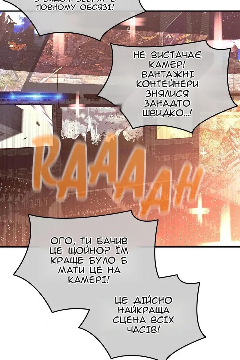 Сторінка 99