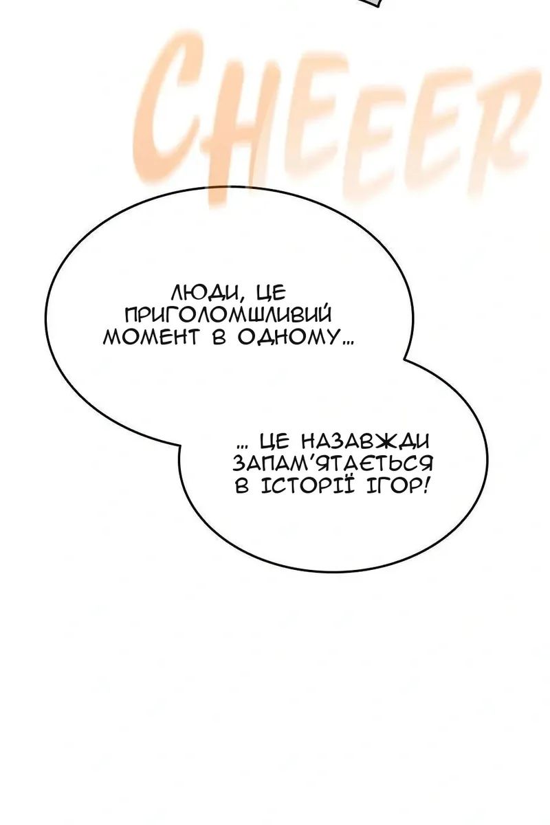 Сторінка 100