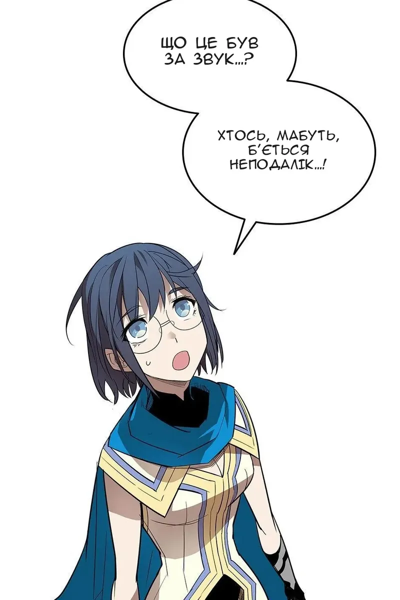 Сторінка 4