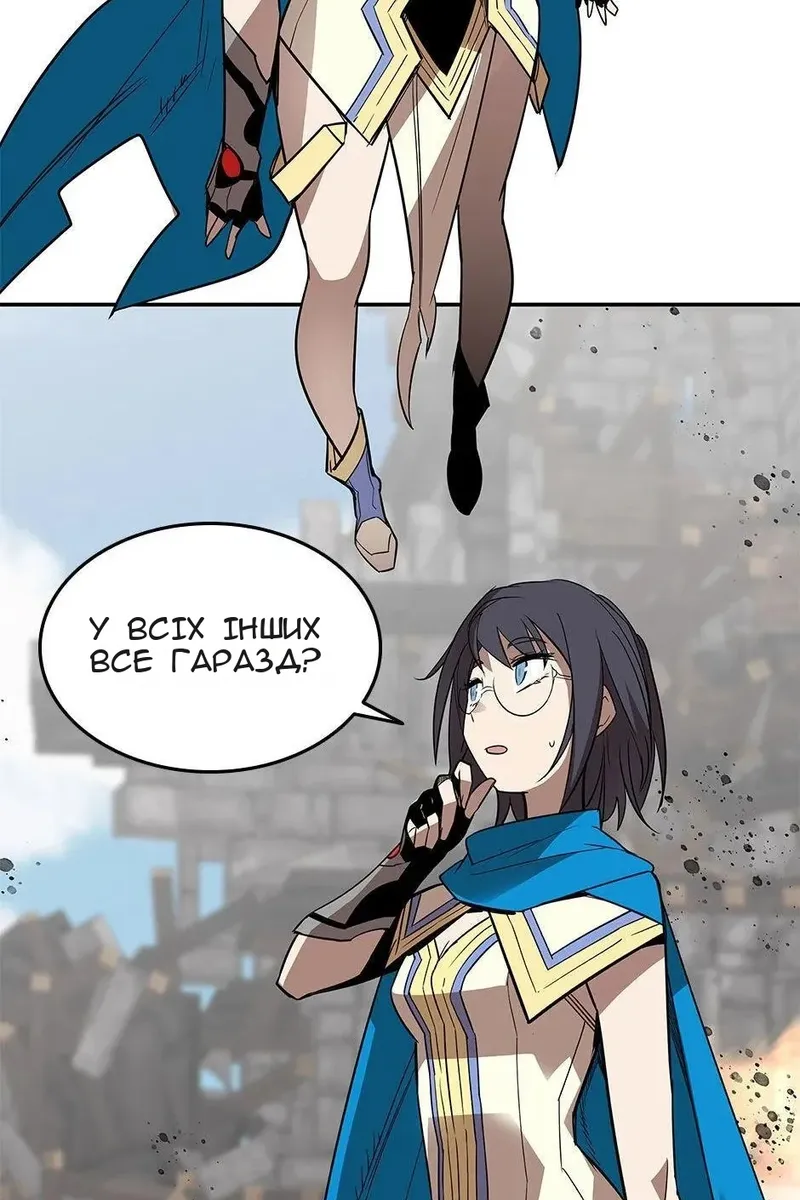 Сторінка 5