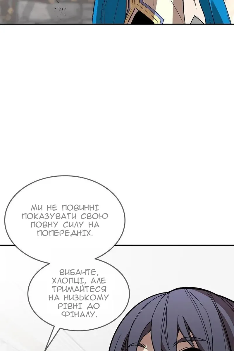 Сторінка 6