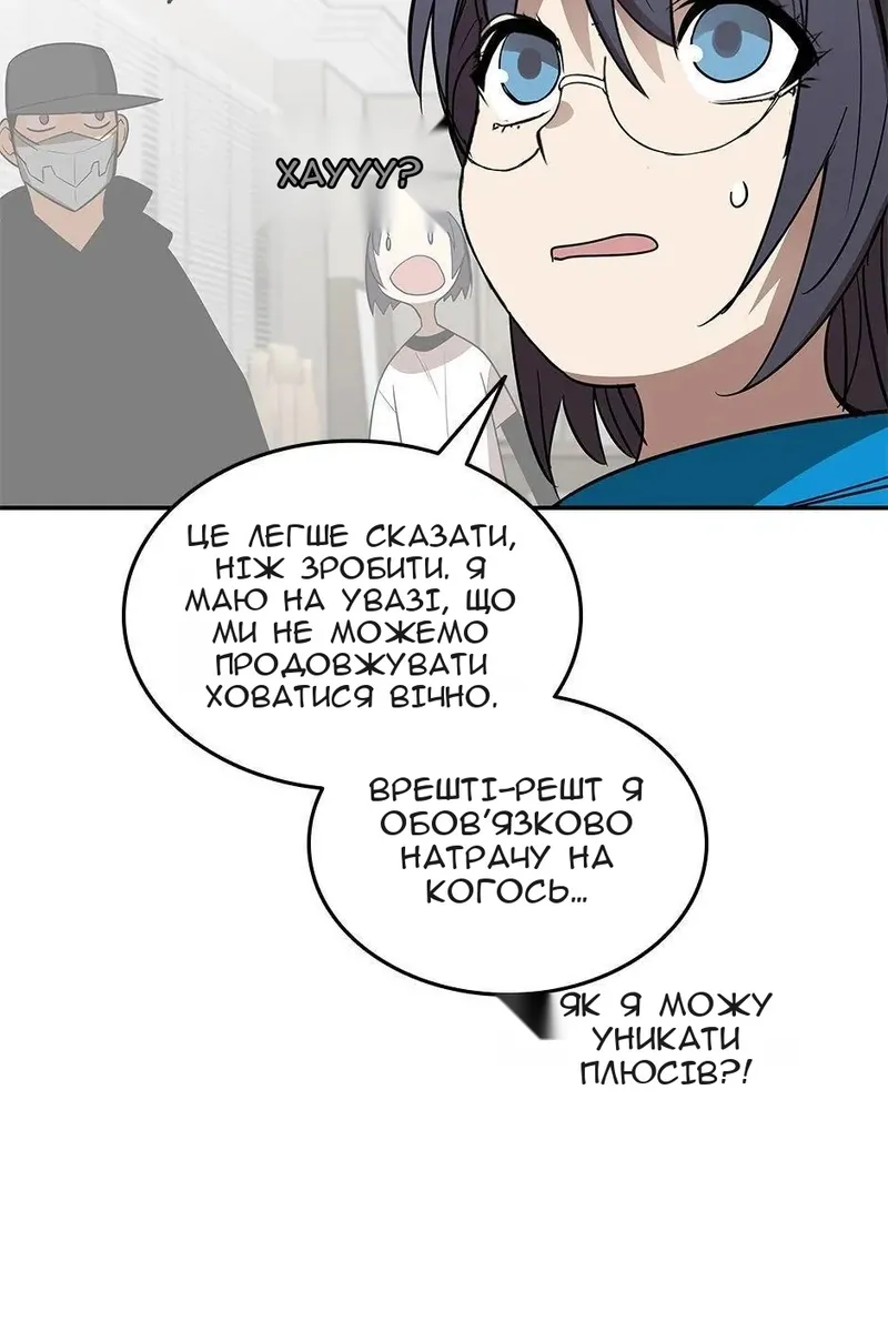 Сторінка 7