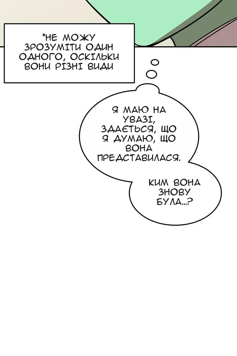 Сторінка 18