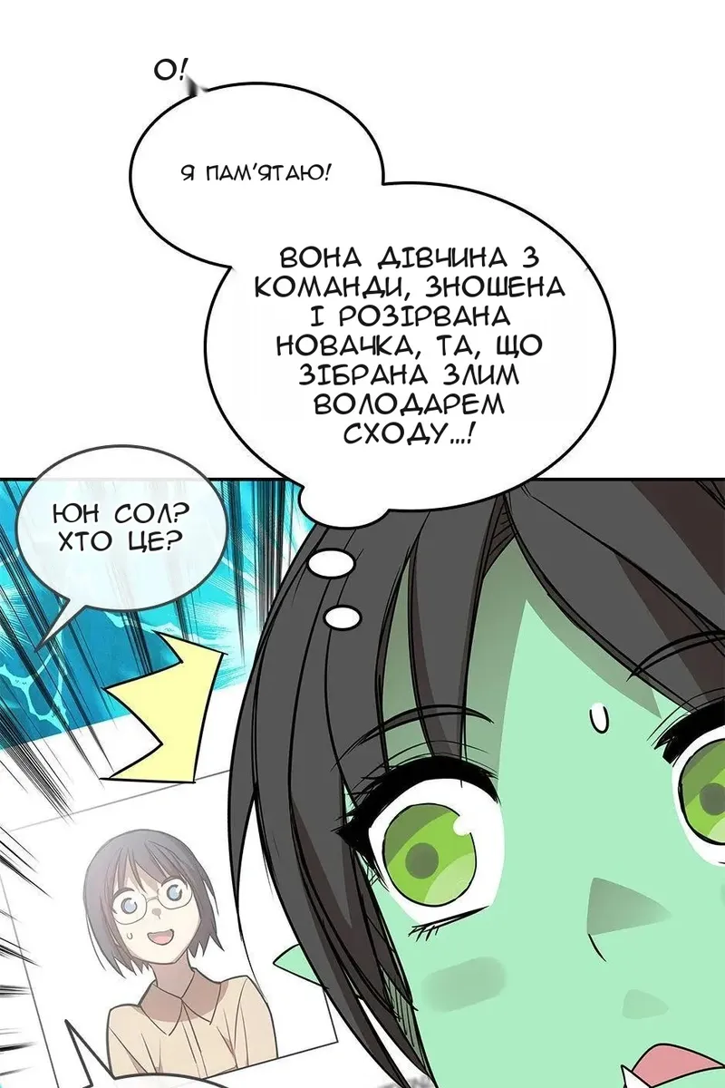 Сторінка 19