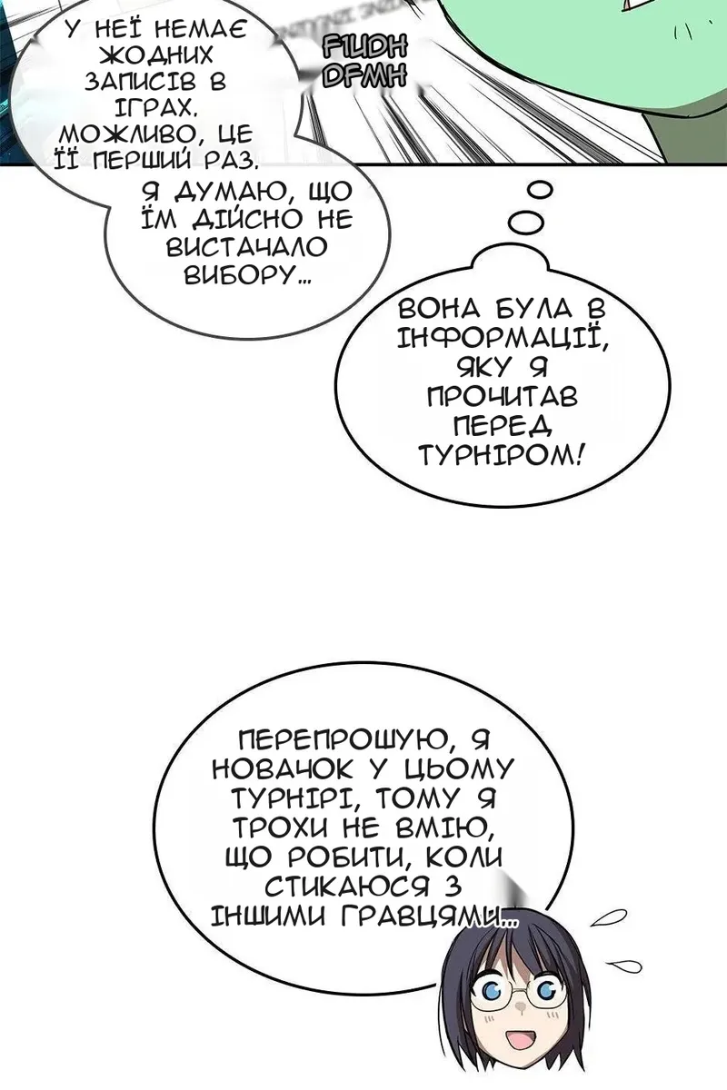 Сторінка 20
